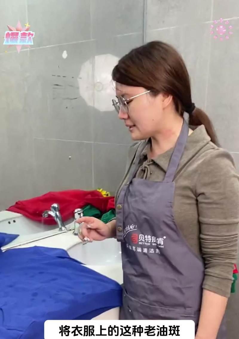 羽绒服油渍怎么洗最好？有效去除油渍的清洗方法是什么？