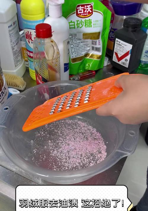 羽绒服油渍怎么洗最好？有效去除油渍的清洗方法是什么？