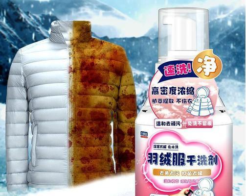 羽绒服油渍怎么洗最好？有效去除油渍的清洗方法是什么？