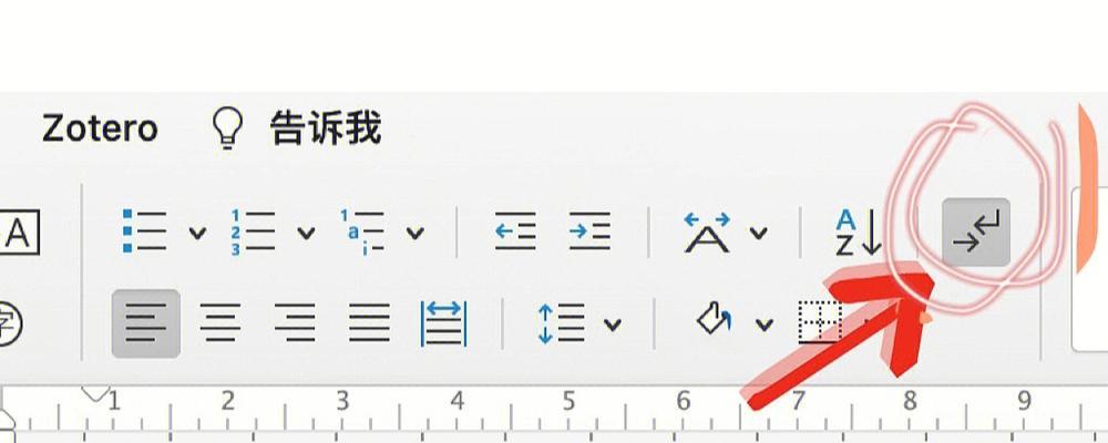 Word空白页删除分页符的方法是什么？