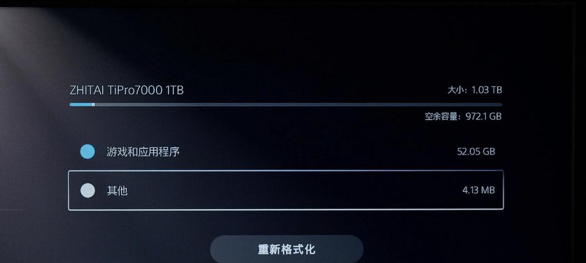 PS5视频无法复制到USB盘怎么办？视频文件复制失败的原因是什么？