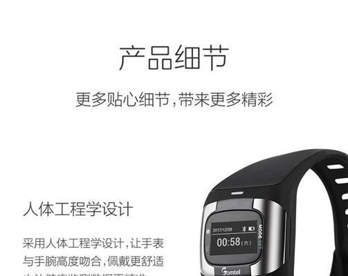 成都哪里可以买到欧姆龙健康智能手表？