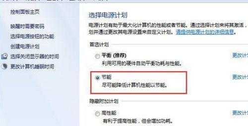 主电源运行模式设置方法是什么？