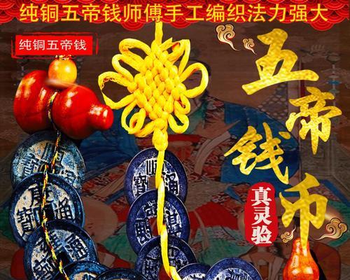 铜钱珠子手机挂件图片及价格多少？如何辨别铜钱珠子的真伪？