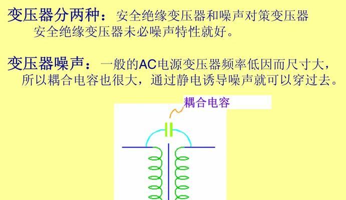 电源地线应该接外壳吗？正确接法是什么？