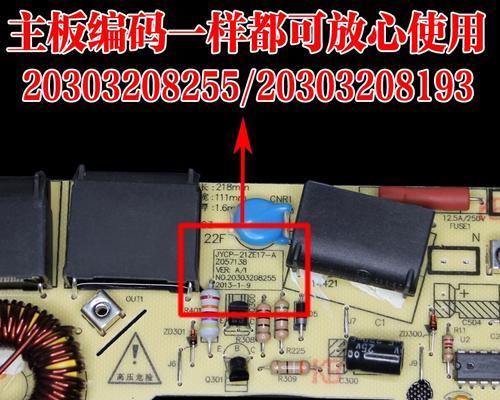 伊派电陶炉主板怎么拆开？有图解教程吗？