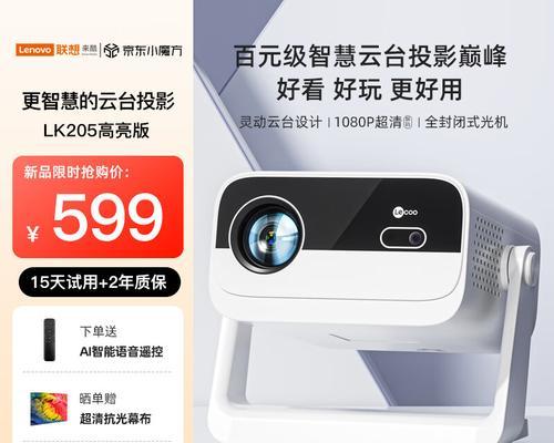 家庭投影仪用机顶盒还是电脑更好？哪种更方便？