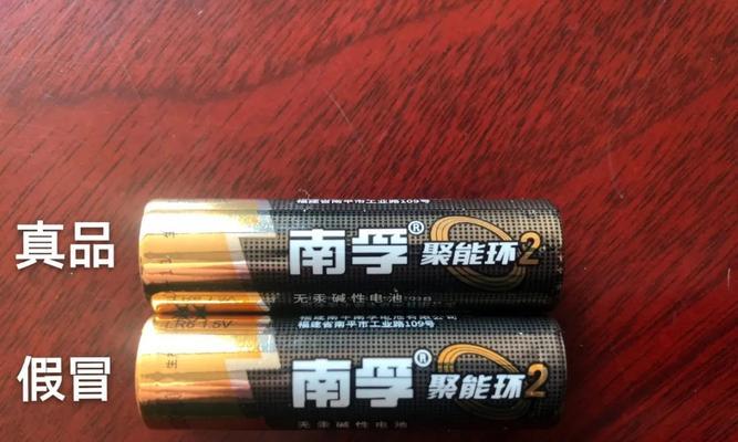 众星原厂锂电池真假如何辨别？