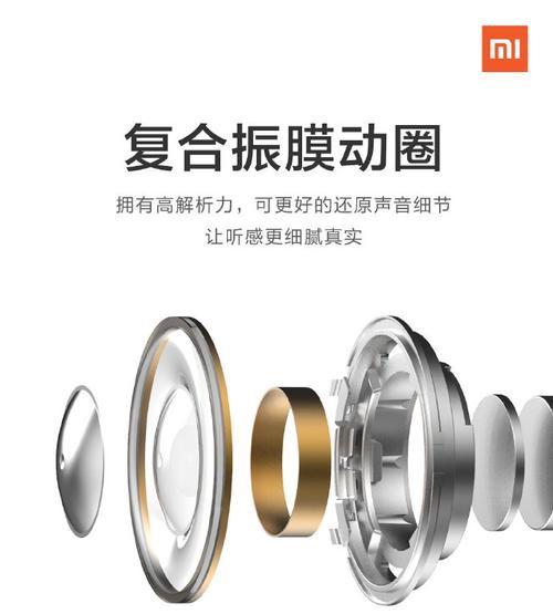 米家蓝牙耳机如何开启降噪？降噪模式有什么作用？