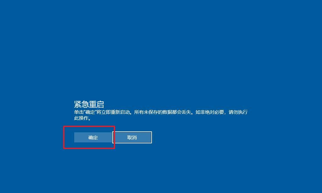联想平板电脑怎么关机？有哪些快捷方式？
