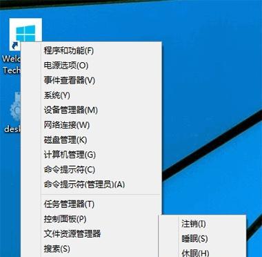 联想平板电脑怎么关机？有哪些快捷方式？