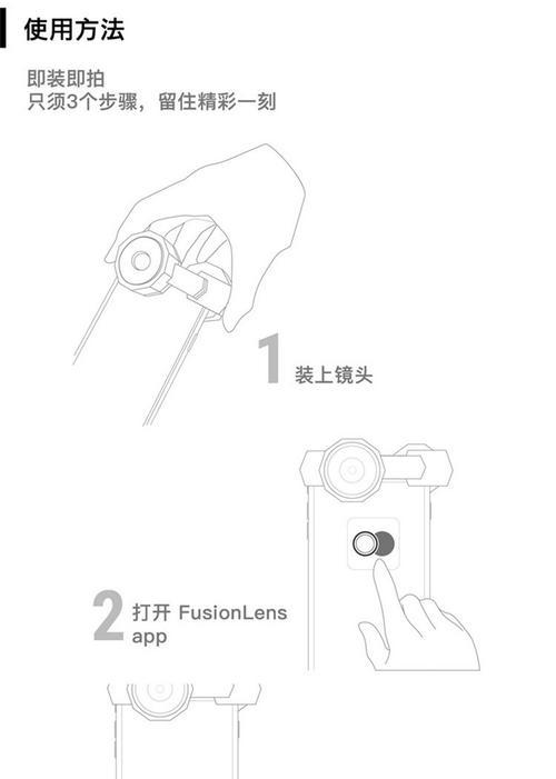 全景相机无声如何用手机拍摄？