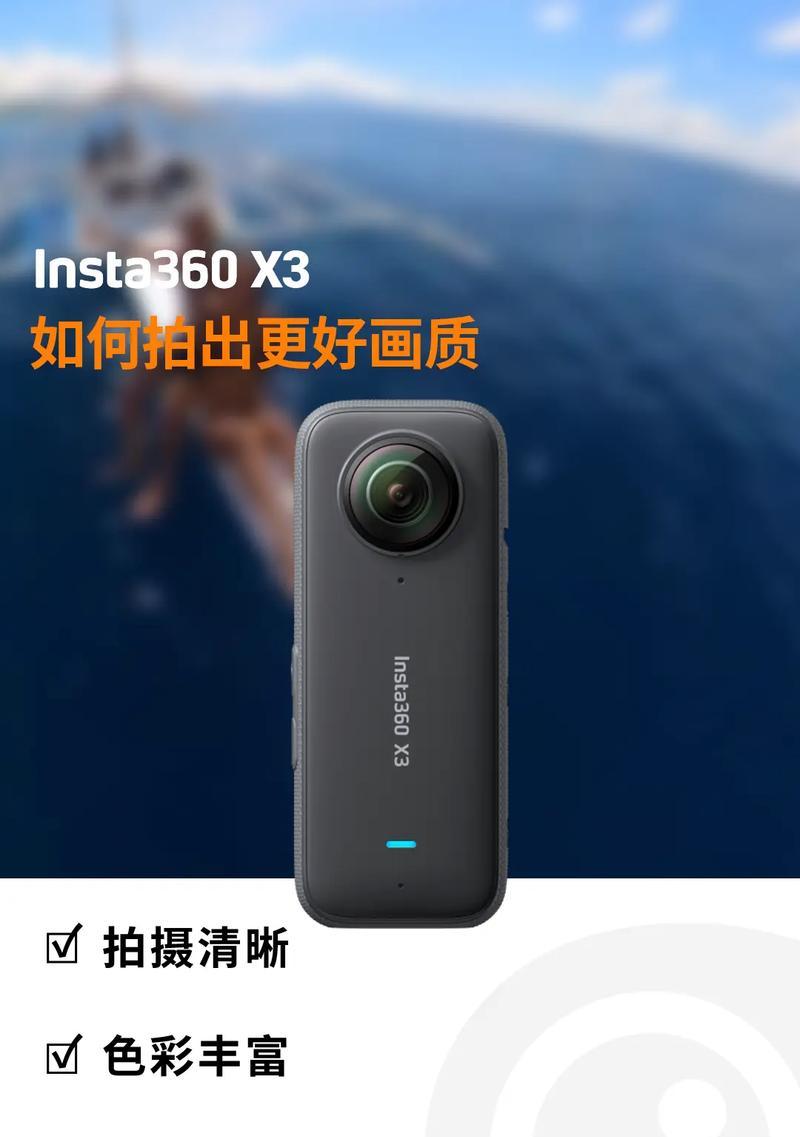 全景相机无声如何用手机拍摄？