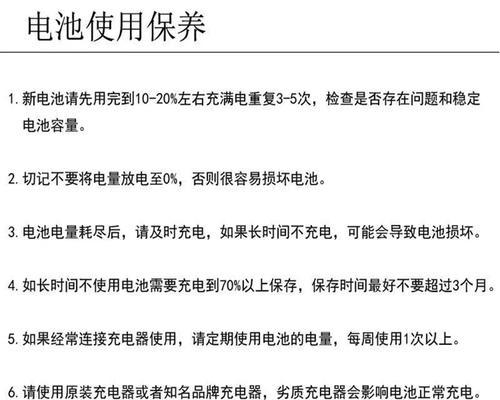 怎么卸笔记本电脑电池？安全步骤是什么？