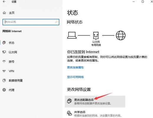 老笔记本电脑如何设置为副屏？需要哪些步骤？