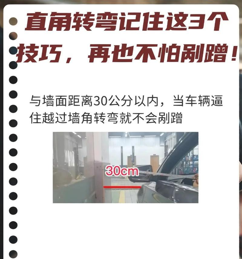 手机如何实现拐弯拍照？拐弯拍照的技巧有哪些？