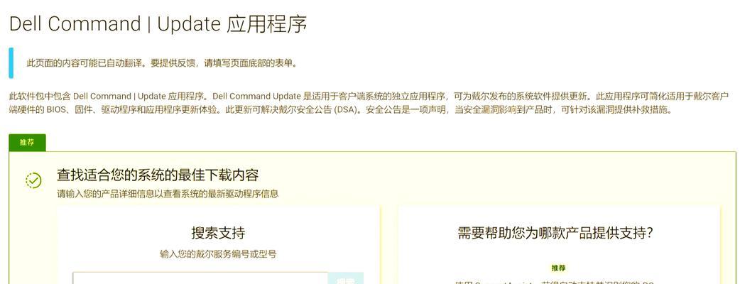 电脑声音驱动是什么？如何安装声音驱动？