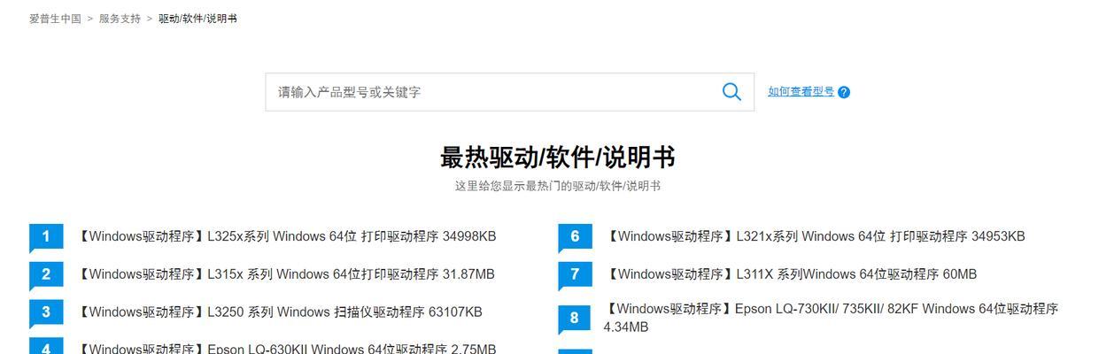 电脑声音驱动是什么？如何安装声音驱动？