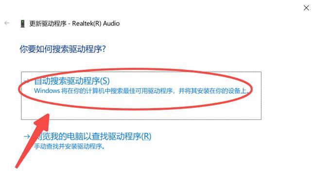 电脑声音驱动是什么？如何安装声音驱动？