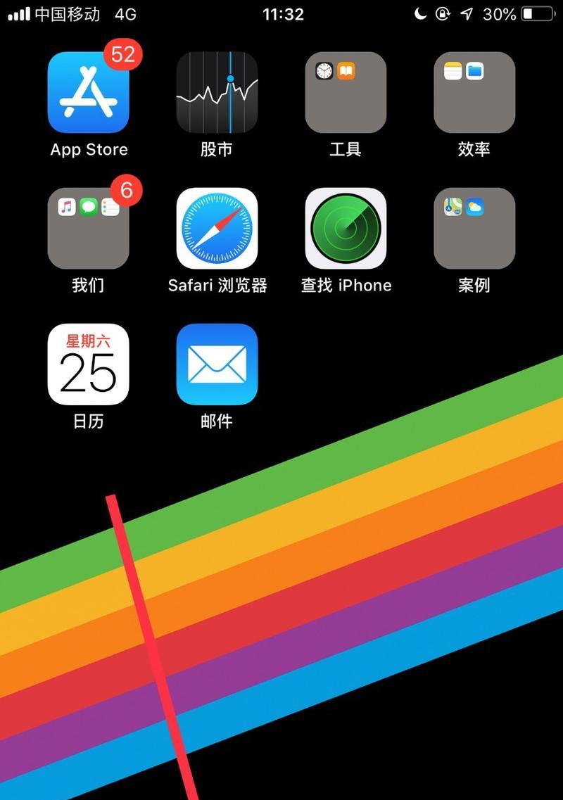 苹果手机微信拍照广角功能怎么用？设置在哪里？
