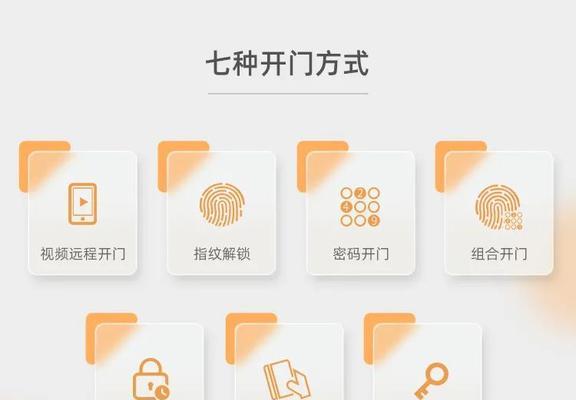 乐橙电脑配置怎么样百度百科？乐橙电脑的配置信息在哪里查看？