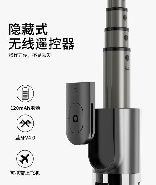 拍照支架平板怎么用手机拍照？如何设置最佳角度？