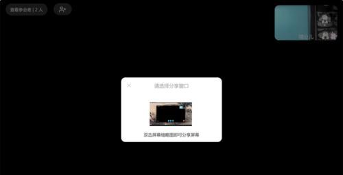 连麦听电脑声音的设置方法是什么？