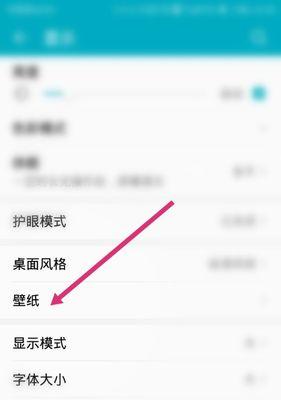 如何关闭手机拍照的自动曝光功能？