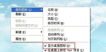 电脑声卡图标消失如何恢复？故障解决方法是什么？