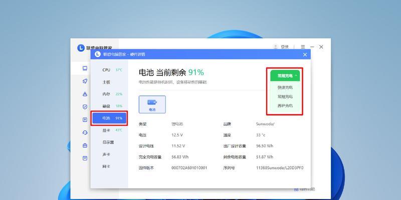 电脑声卡图标消失如何恢复？故障解决方法是什么？