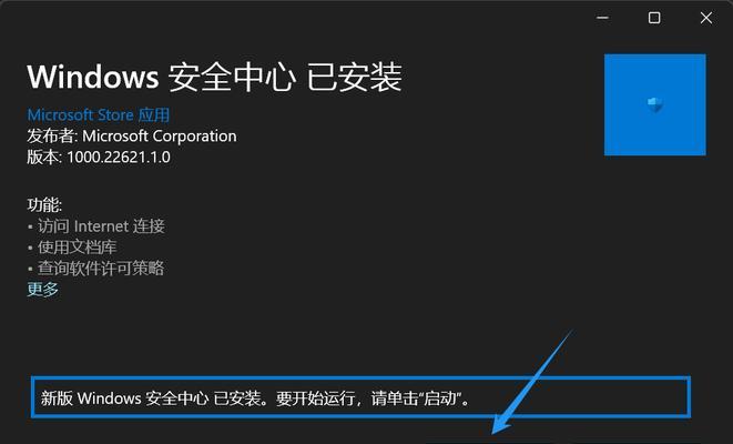 电脑出现白屏或黑屏怎么办？有哪些解决方法？