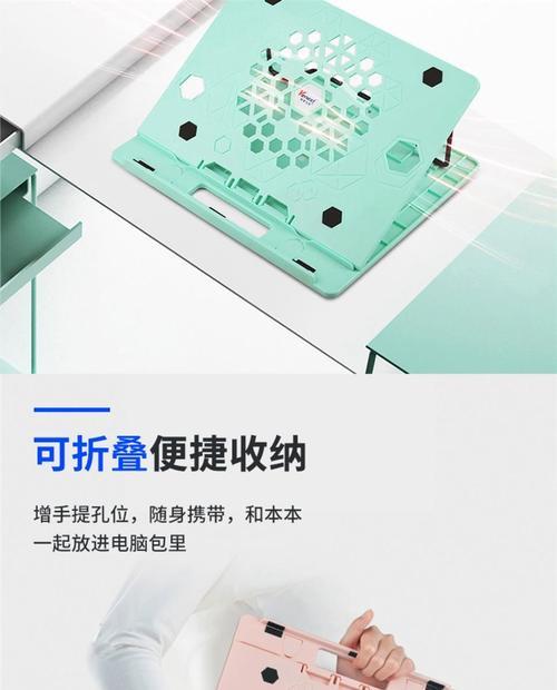 华硕笔记本支架怎么调整？悬空设置步骤是什么？