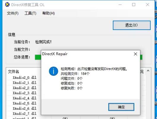 吃鸡电脑黑屏是什么原因？如何快速解决？