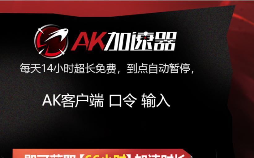 吃鸡电脑黑屏是什么原因？如何快速解决？