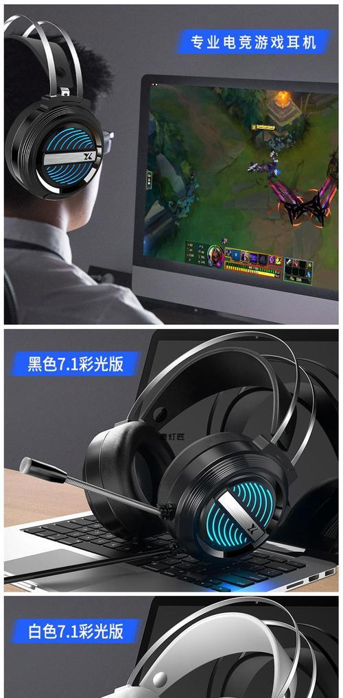 华硕电脑耳机如何屏蔽周围噪音？