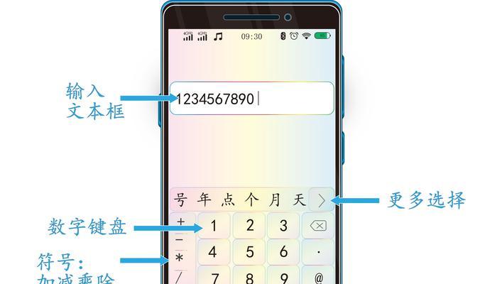 小键盘图标删除方法是什么？