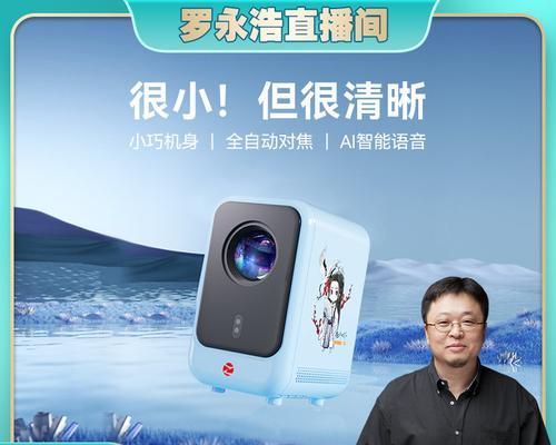 运动毯投影仪操作步骤有哪些？