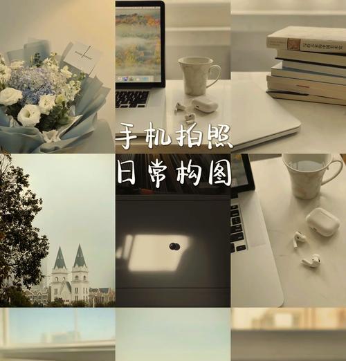 手机拍照如何确保照片清晰？拍摄技巧是什么？