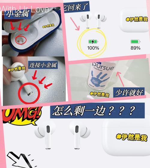 电脑插耳机无声音怎么办？电脑耳机无声音解决方法是什么？