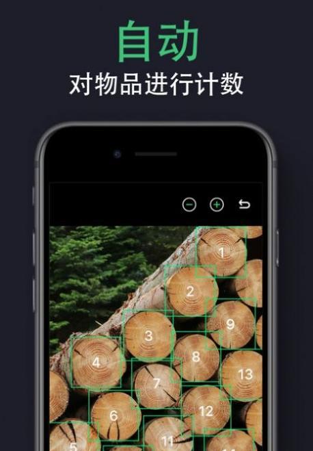 扫描件如何传输到手机？拍照计数的方法是什么？