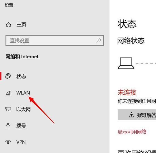不联网如何登录笔记本电脑？笔记本电脑离线登录方法是什么？