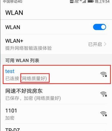 不联网如何登录笔记本电脑？笔记本电脑离线登录方法是什么？