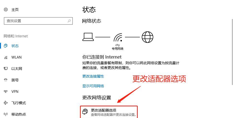 不联网如何登录笔记本电脑？笔记本电脑离线登录方法是什么？