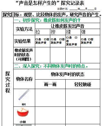机房电脑声音如何统一控制？开启声音的操作步骤是什么？