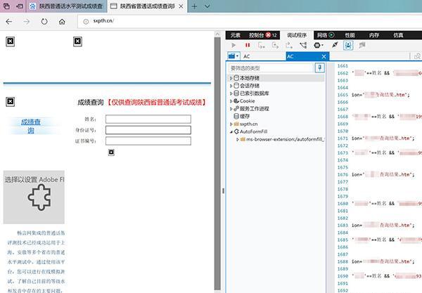 电脑内存泄密了怎么办？如何有效解决内存泄密问题？
