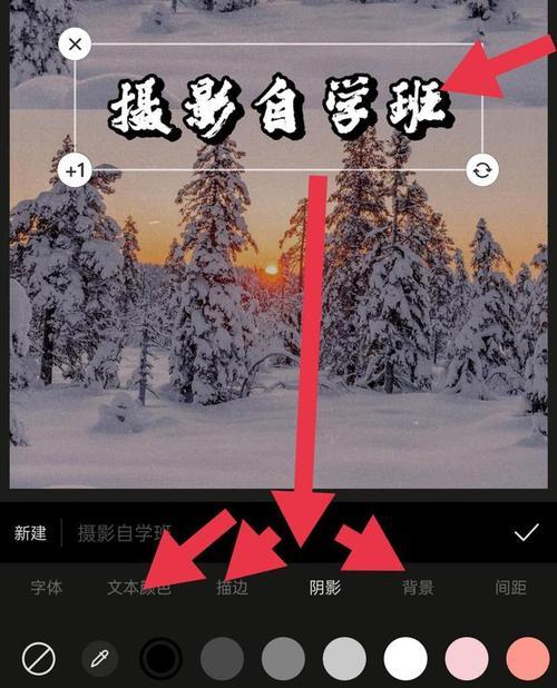 苹果手机拍照如何避免发黄？