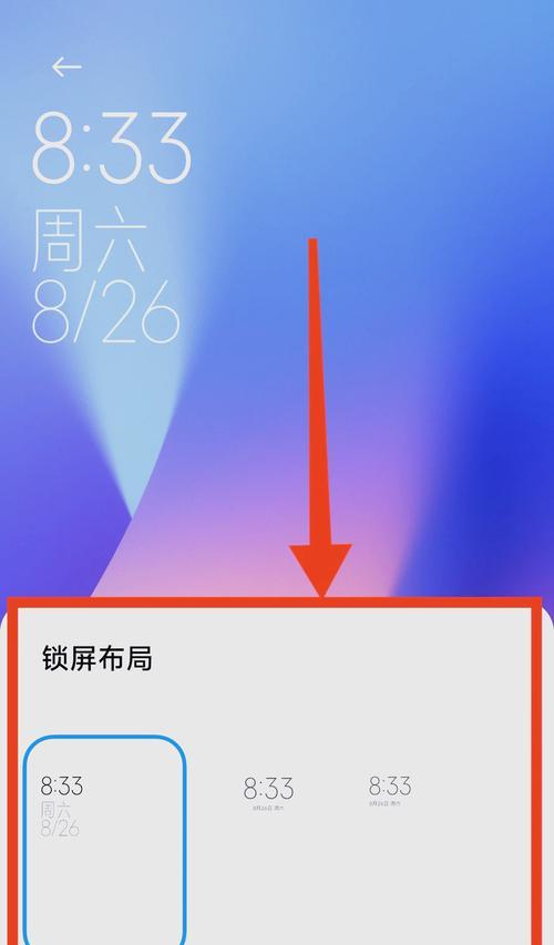 小米手机拍照默认画符如何设置？设置小米手机拍照画符的方法是什么？