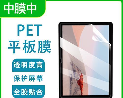 笔记本电脑屏幕贴膜价格？贴膜的好处是什么？