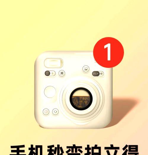 拍立得同桌拍照手机操作方法是什么？