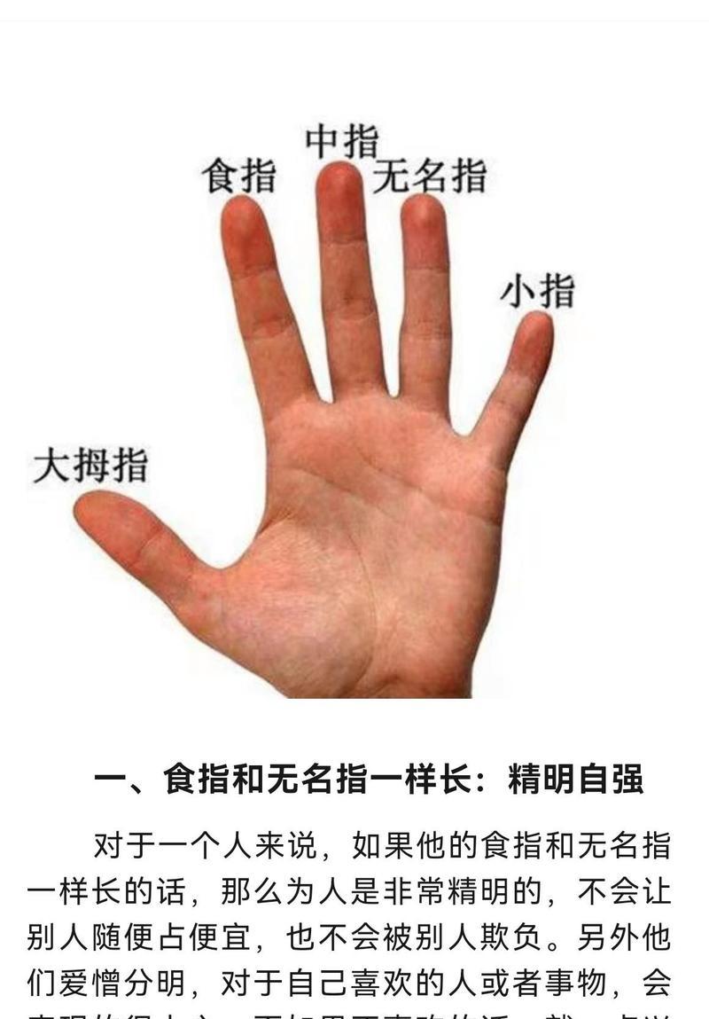 拿手机拍照时拇指中指疼痛原因是什么？